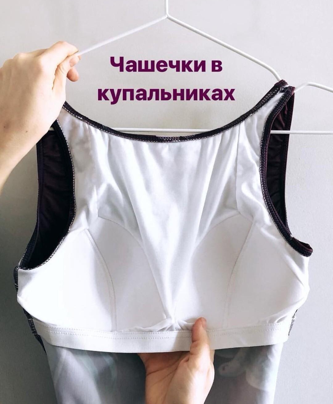 купальник и чашки.jpg