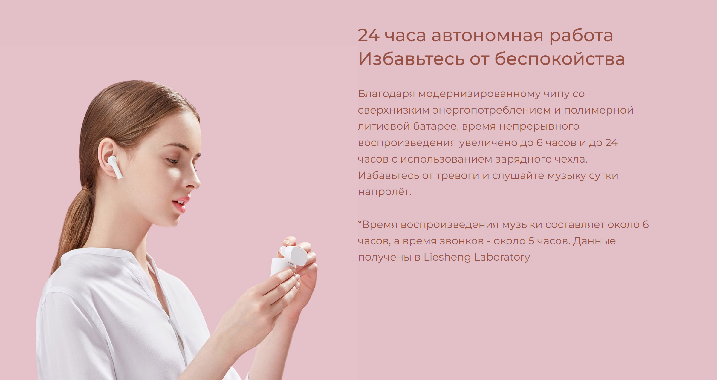 Наушники Xiaomi Haylou Moripods Купить
