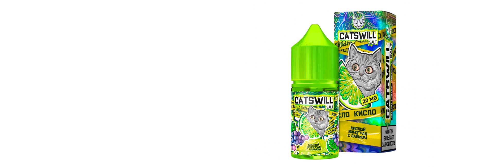 CATSWILL Sour Salt 2% купить выгодно в нашем интернет магазине