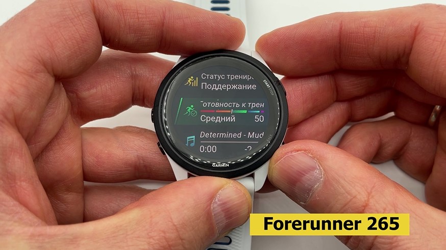 Garmin-Forerunner-265-Obzor-5 Garmin-Forerunner-265-Obzor-5.jpg