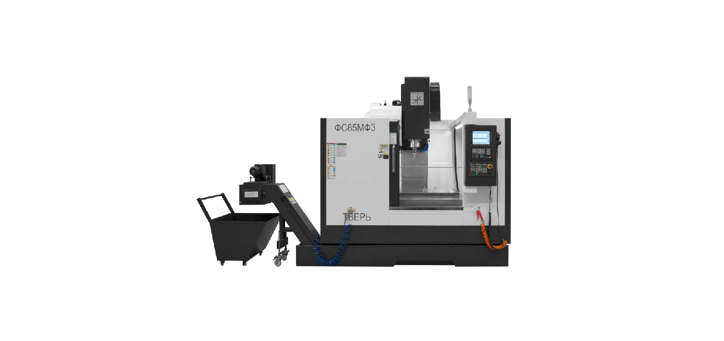 Фрезерный станок с ЧПУ ФС85МФ3