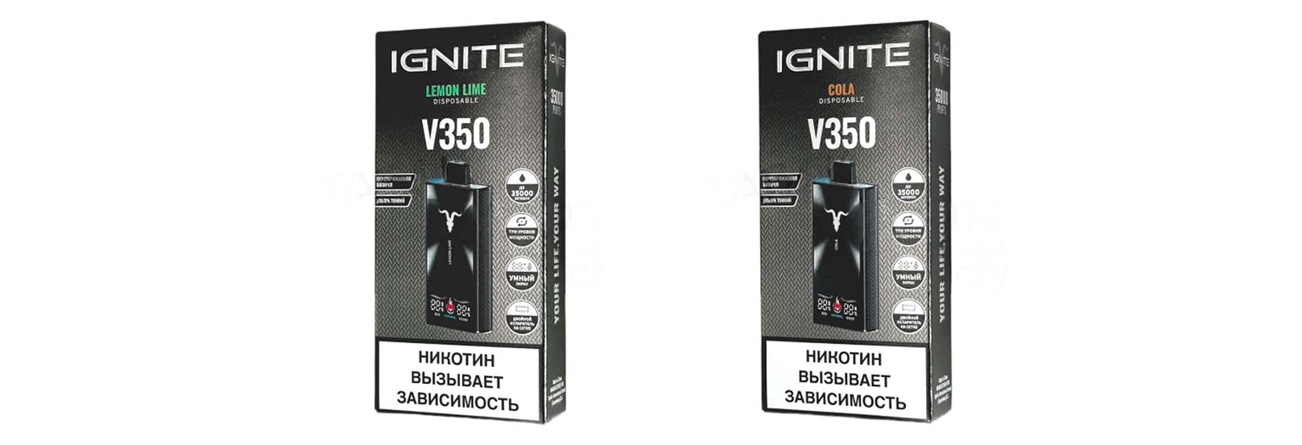 ассортимент IGNITE для розницы и оптовых покупателей ассортимент IGNITE для розницы и оптовых покупателей