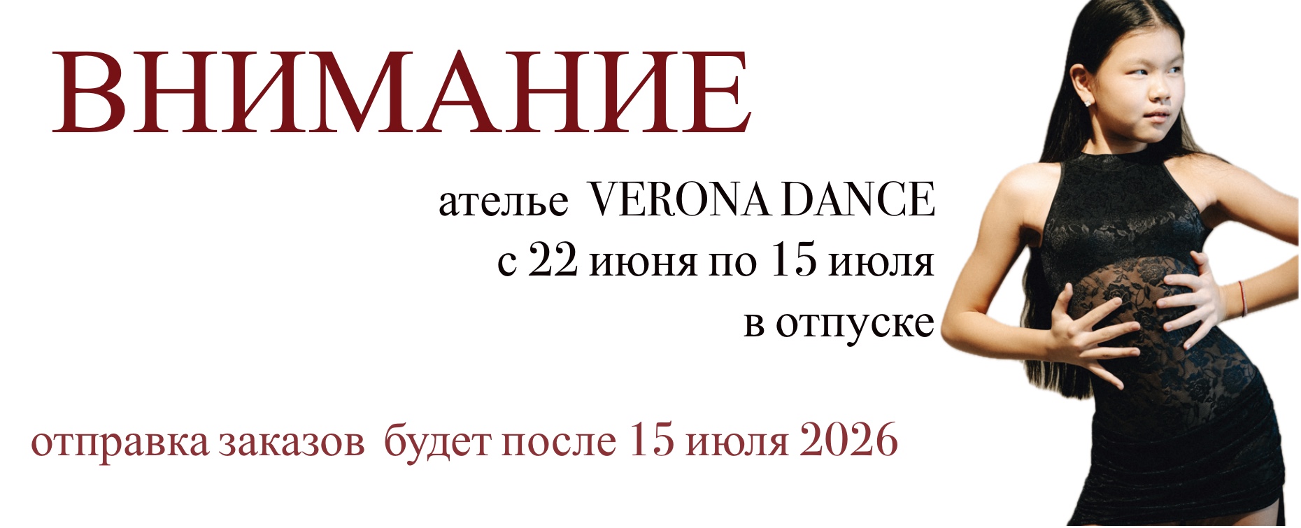 Showroom: Слайдер Блок 3