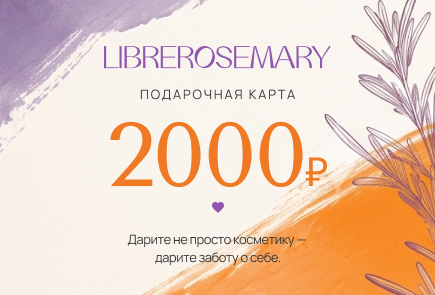 2000 ₽