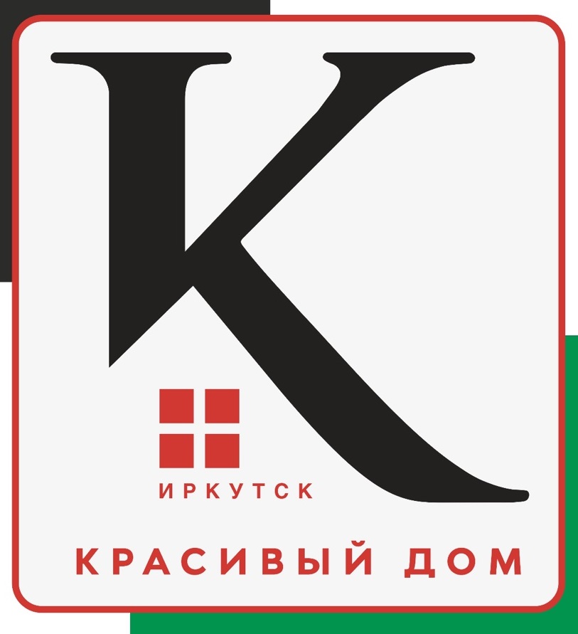 Красивый Дом Иркутск