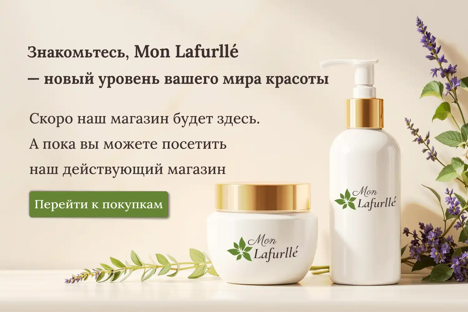 mob_Баннер для визитки.webp