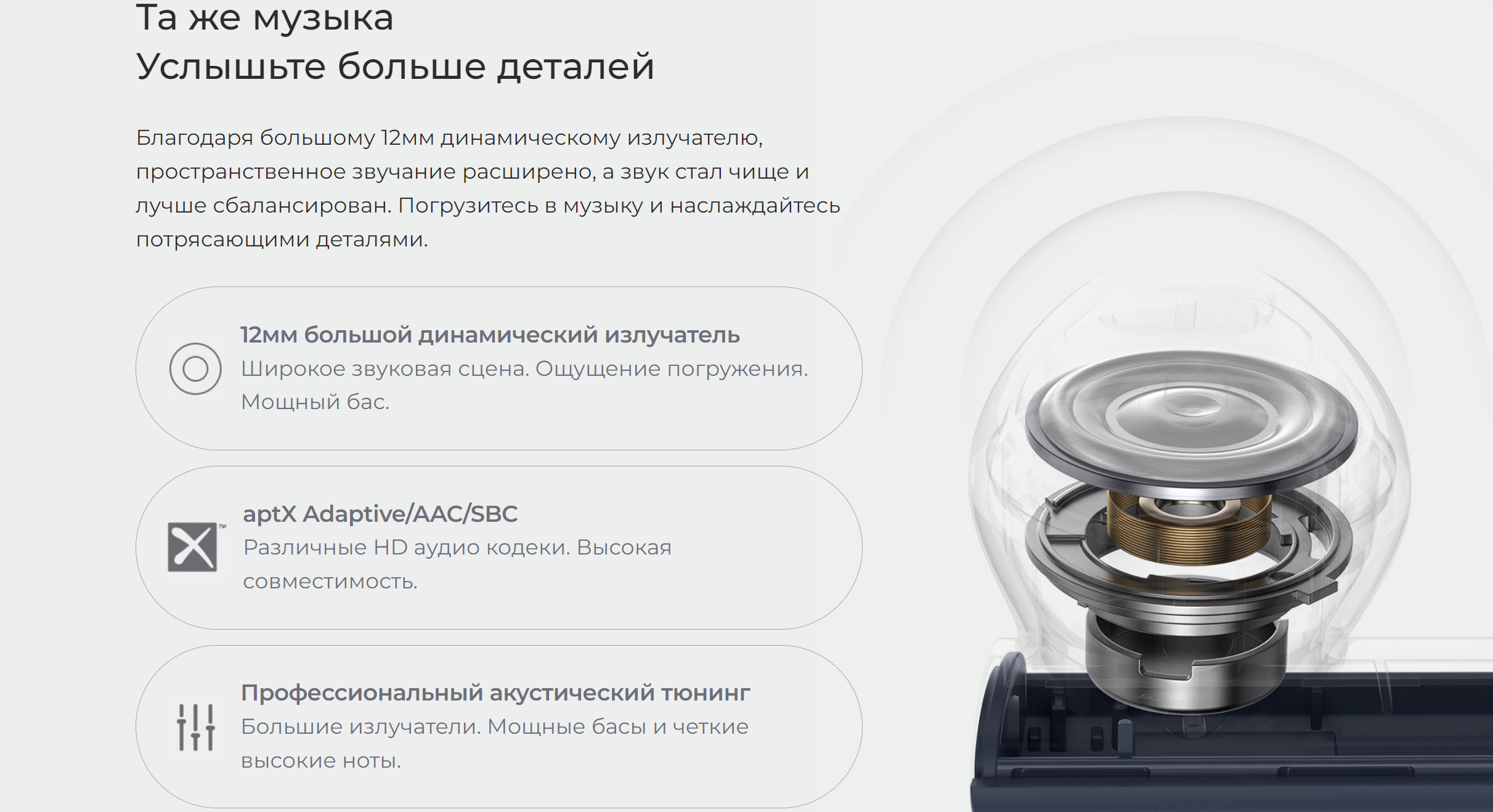 Наушники Xiaomi Haylou Moripods Купить