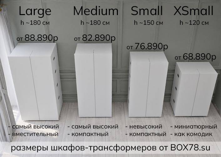 ХС, С, М, Л3.jpg