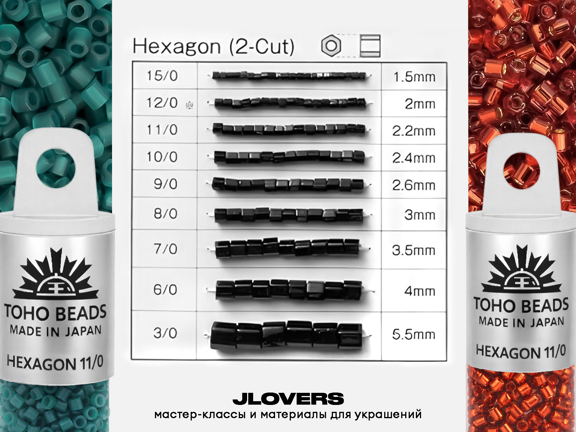 toho тохо hexagon бисер .jpg