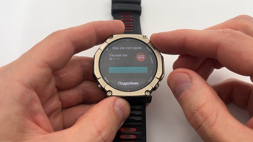 Amazfit-T-Rex-Ultra-2-Obzor-119 Amazfit-T-Rex-Ultra-2-Obzor-119.jpg