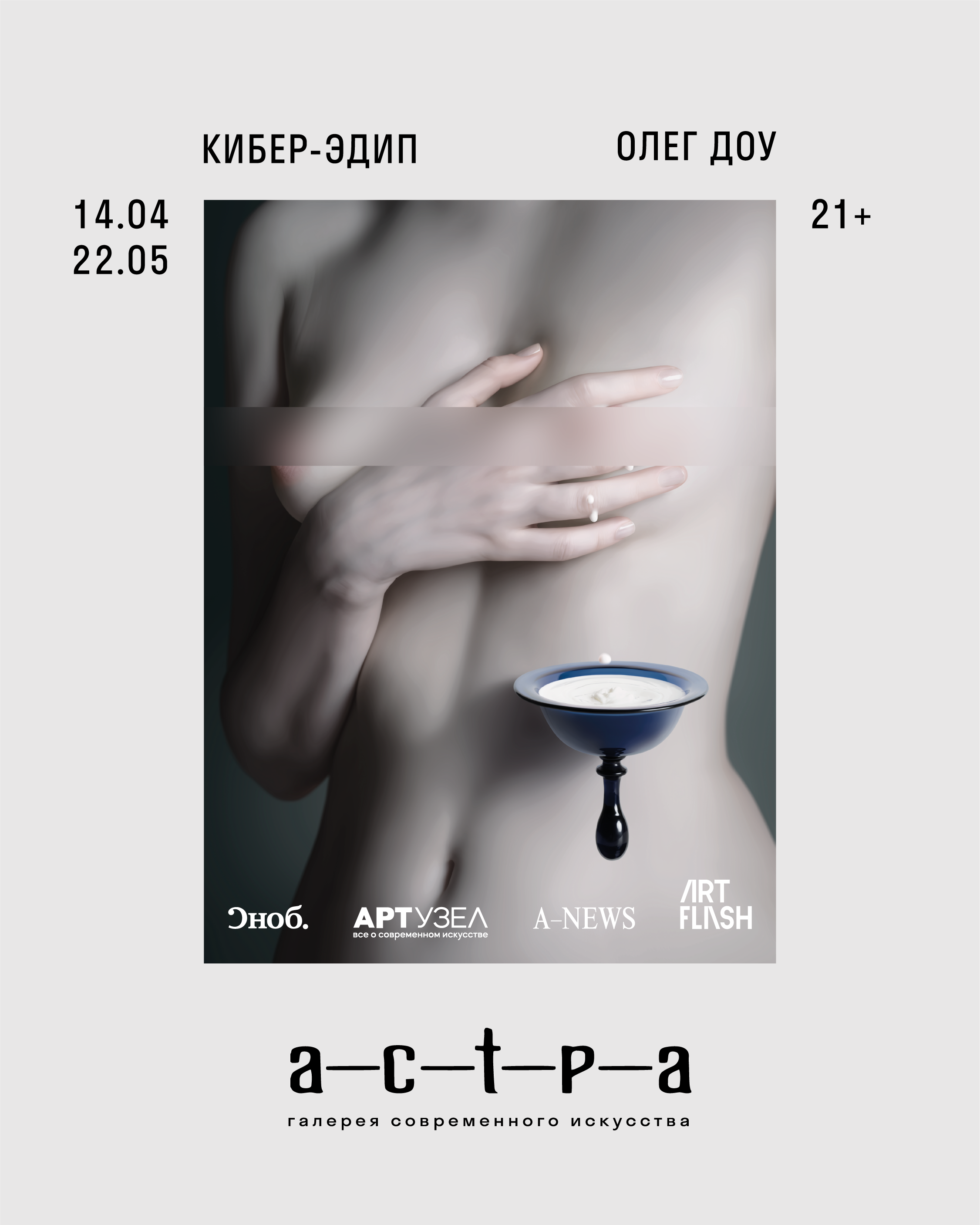 2Afisha_doe__doe_post.png 2Afisha_doe__doe_post.png