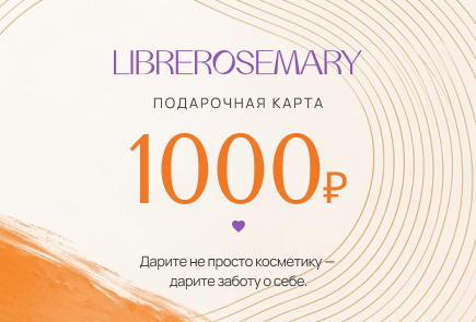 1000 ₽