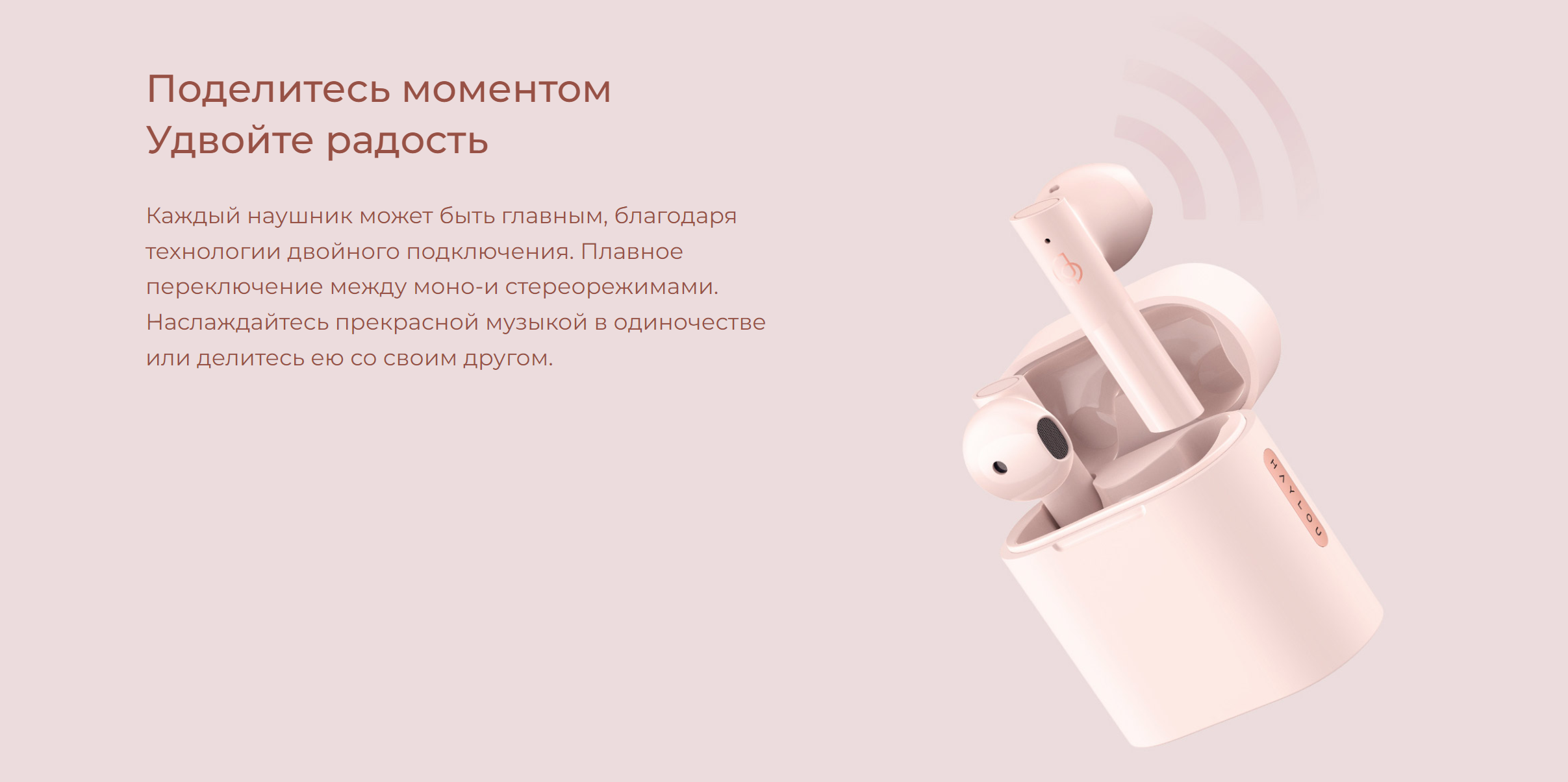 Xiaomi Haylou W1 Купить