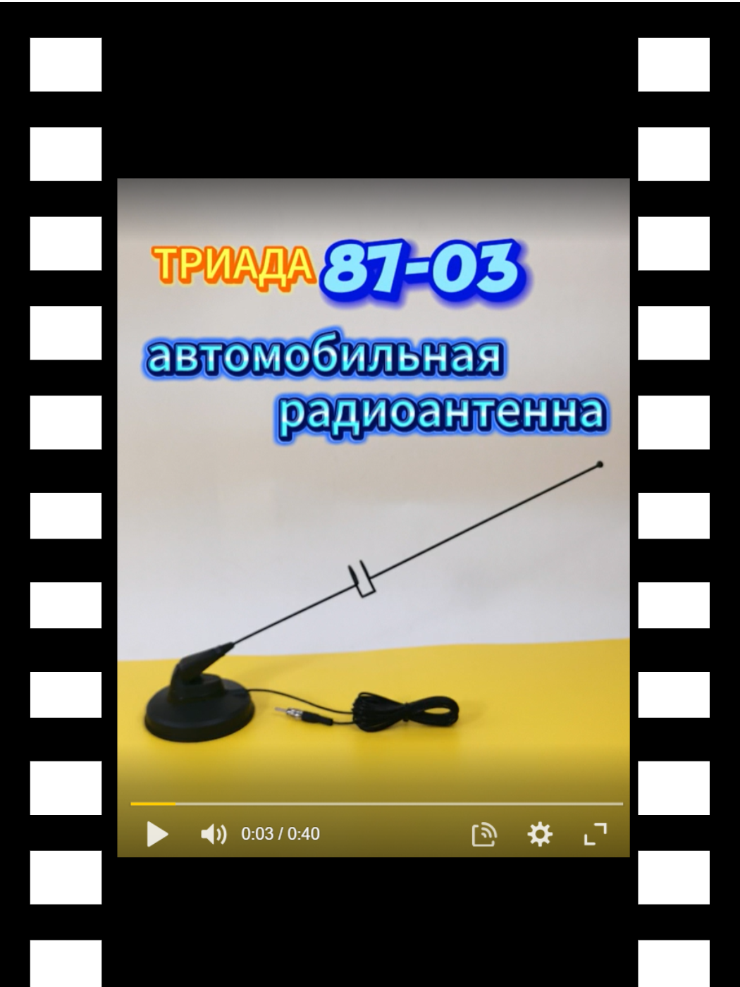 87_03 превью для роликов на сайты (1).png