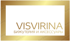 Бижутерия и Аксессуары