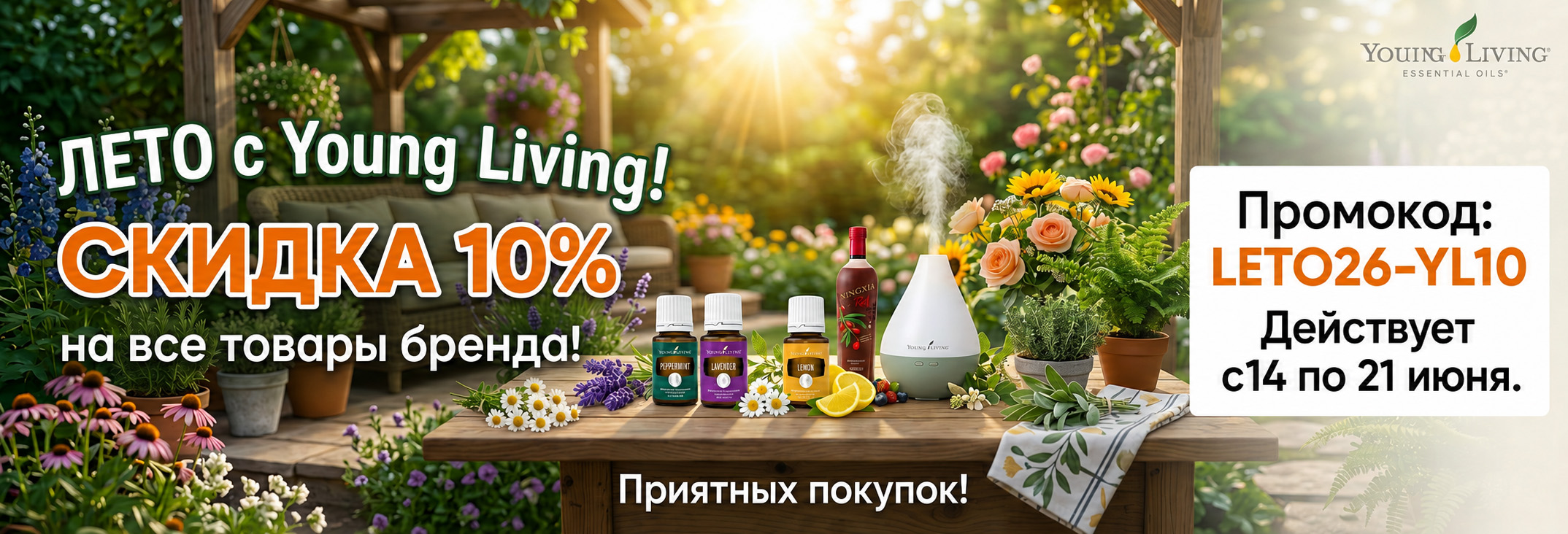 Слайдер Блок 6