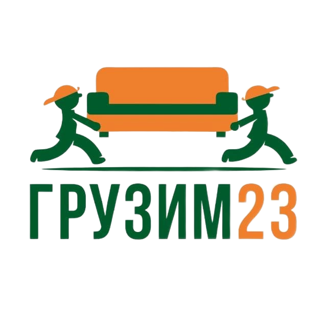 Грузим23