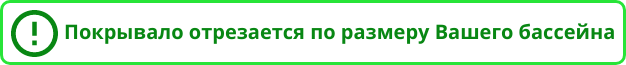 vash-razmer.png