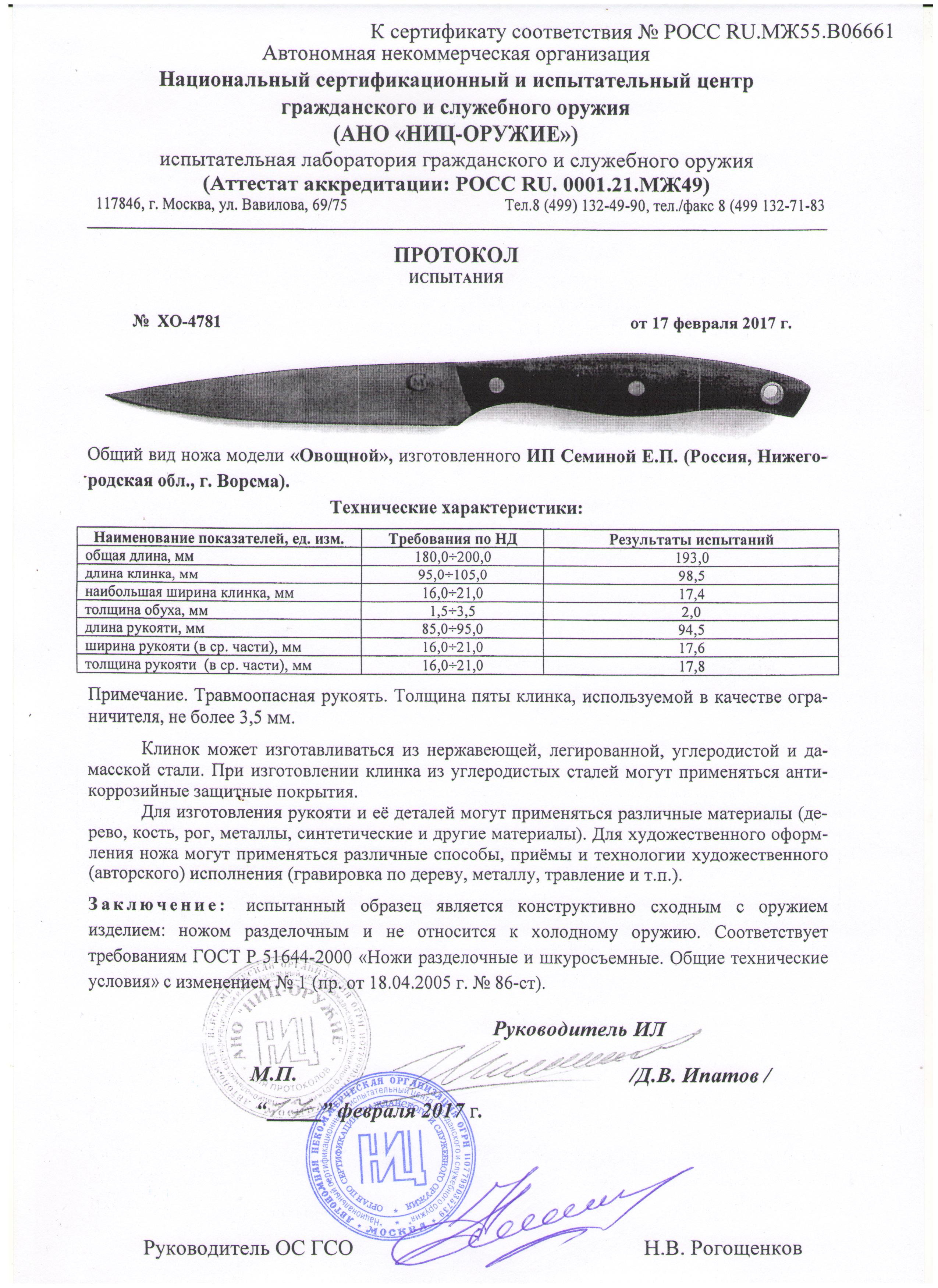 овощной.jpg