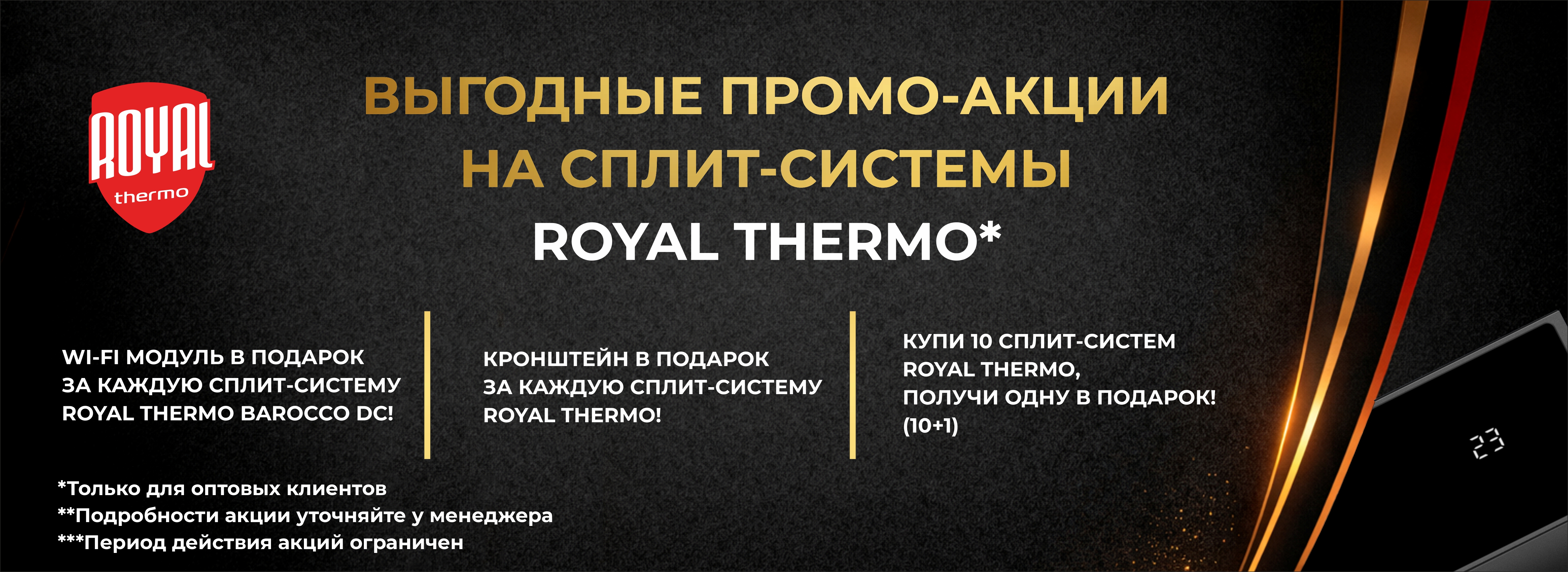 Адаптивный слайдер Блок 3