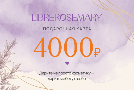4000 ₽