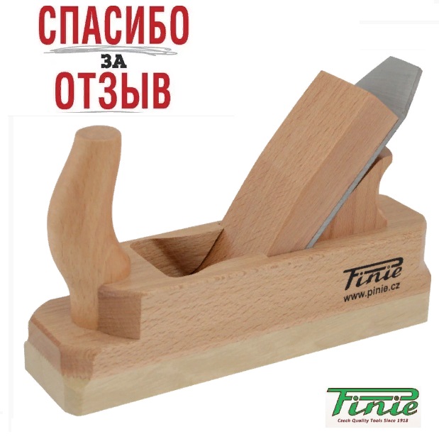 Инструменты Pinie