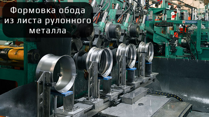 База_Знаний_Стальные_диски_04.jpg