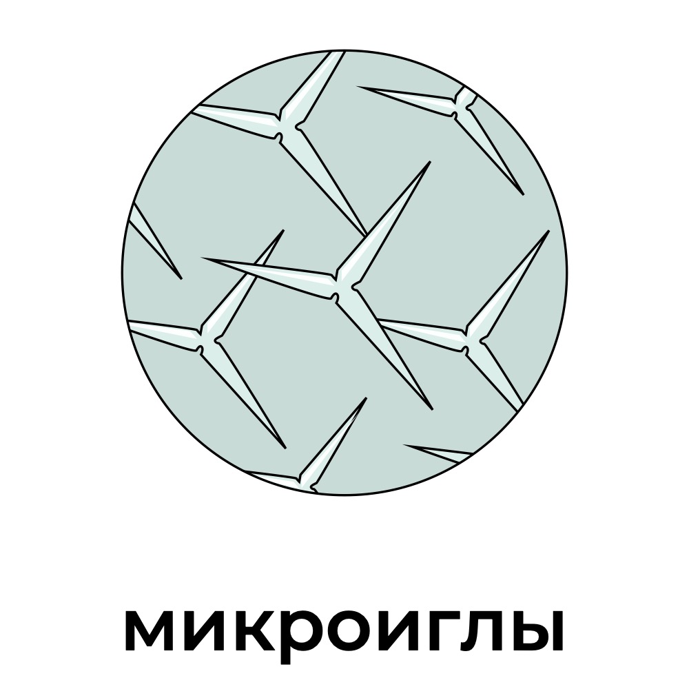 микроиглы.jpg