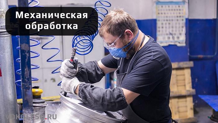 База_Знаний_Литые_диски_09.jpg