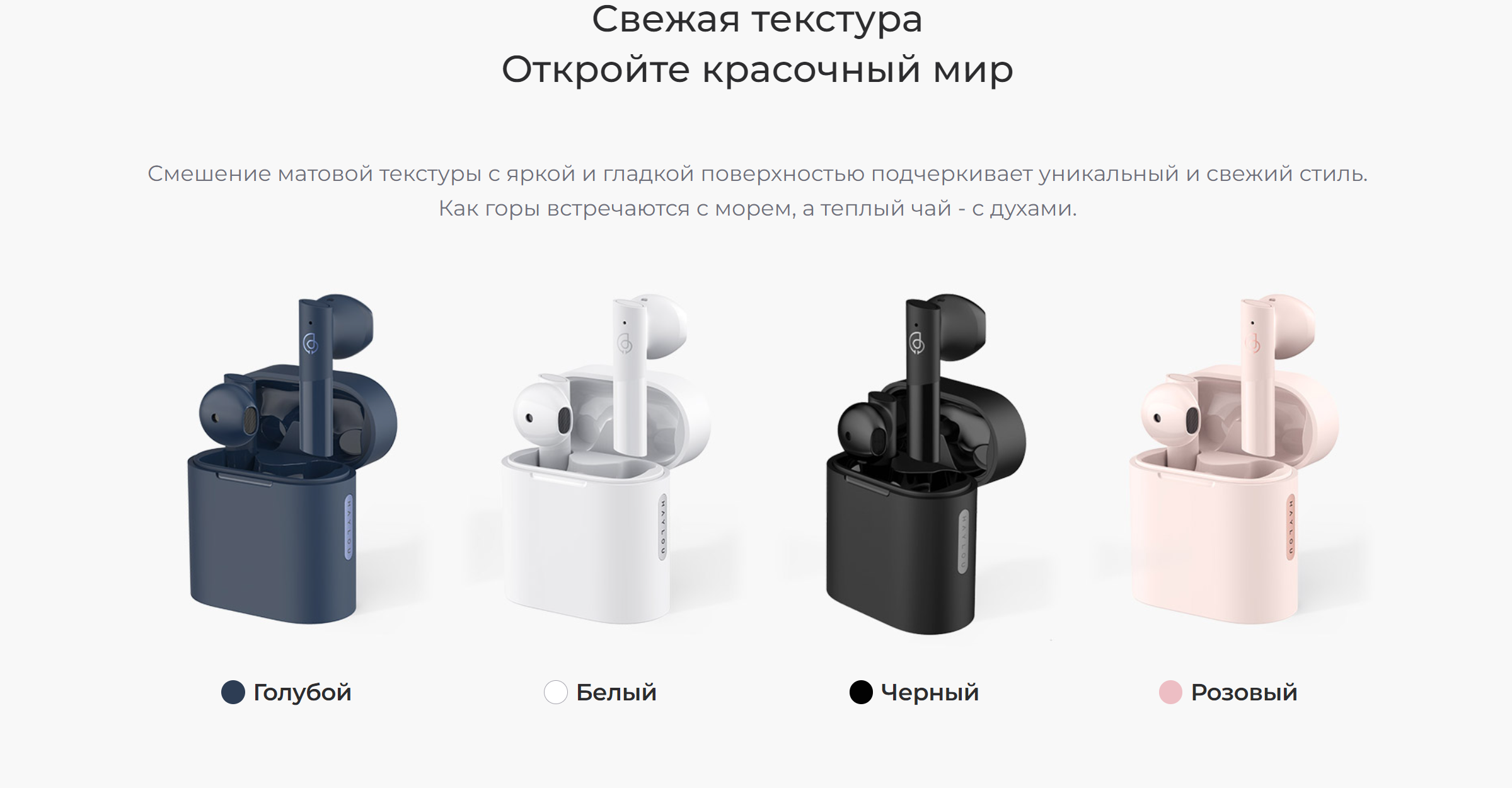Наушники Xiaomi Haylou Moripods Купить