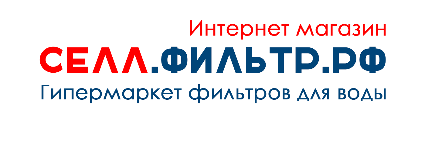 Селлфильтр