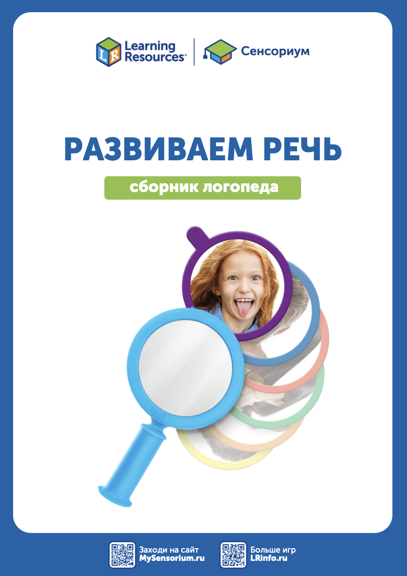 Снимок экрана 2026-02-04 в 17.43.53.png