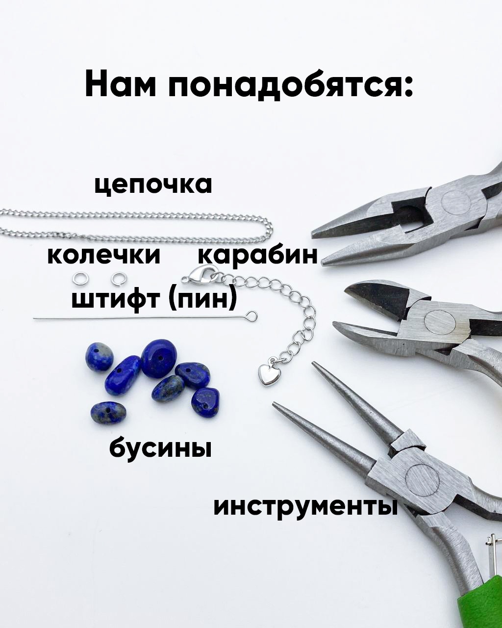 Пасатижи с удлиненным носиком KNIPEX 08 22 145