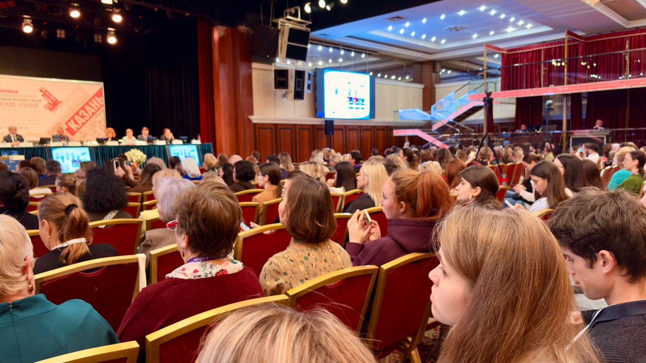 казанские чтения статус презенс казанские чтения статус презенс