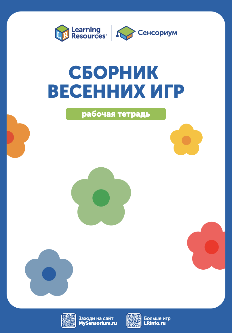 Снимок экрана 2026-02-04 в 17.43.35.png