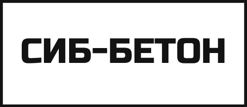 СИБ-Бетон