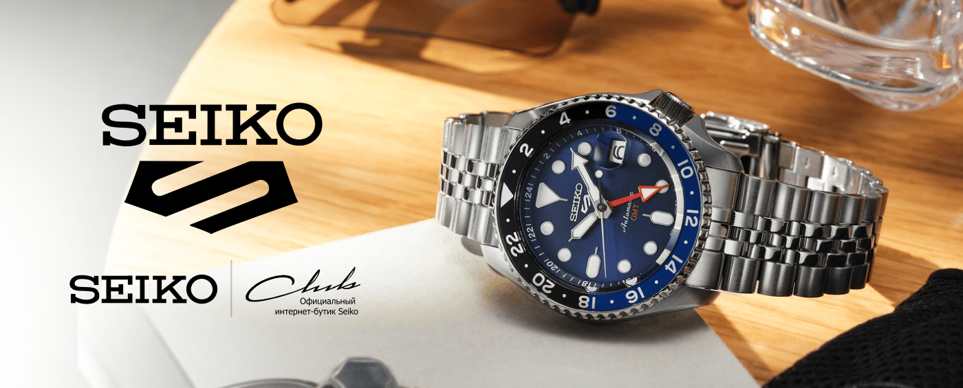 Seiko официальный сайт - Сейко в Москве, сайт интернет магазин Seikoclub.ru