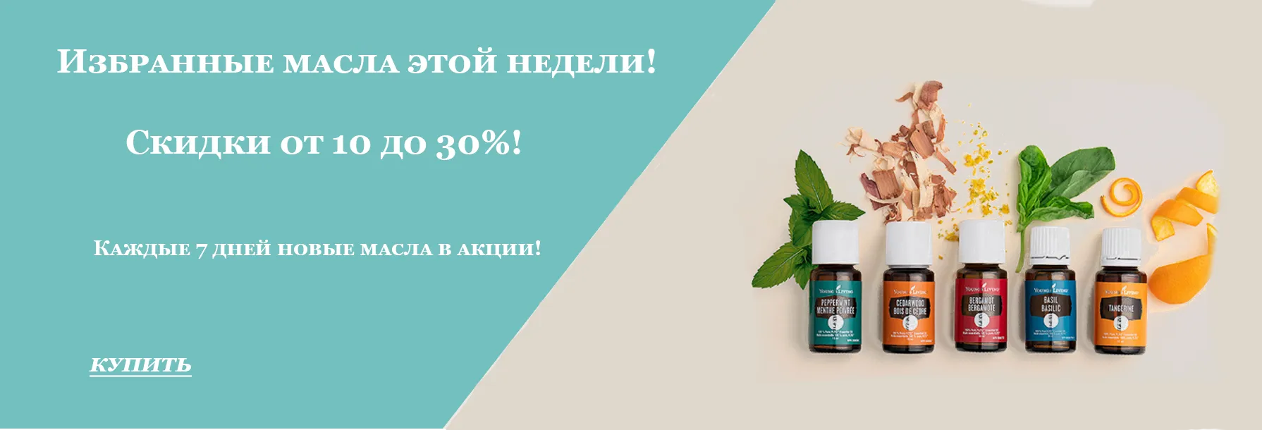 Слайдер Блок 2