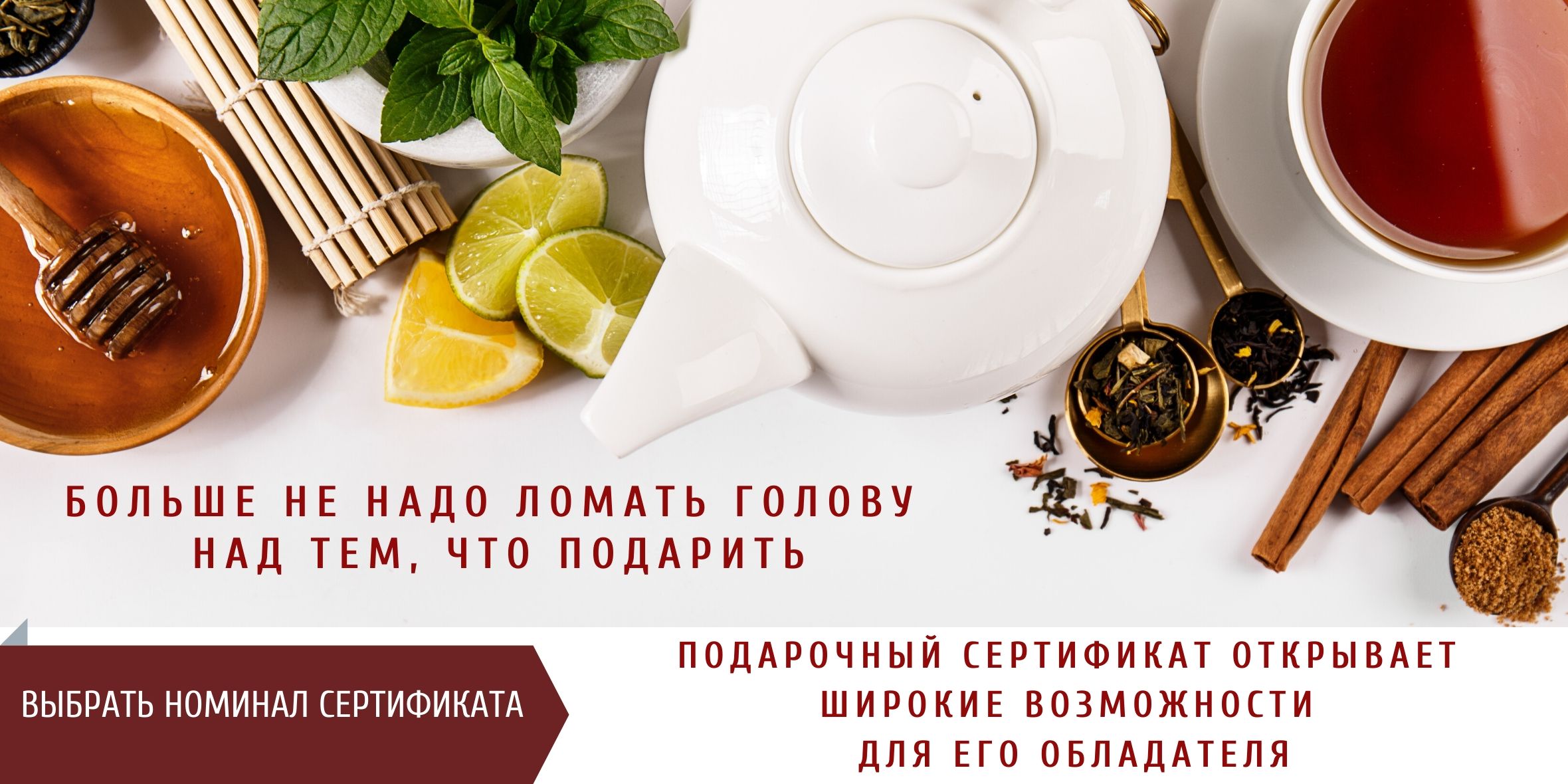 Слайдер Блок 12