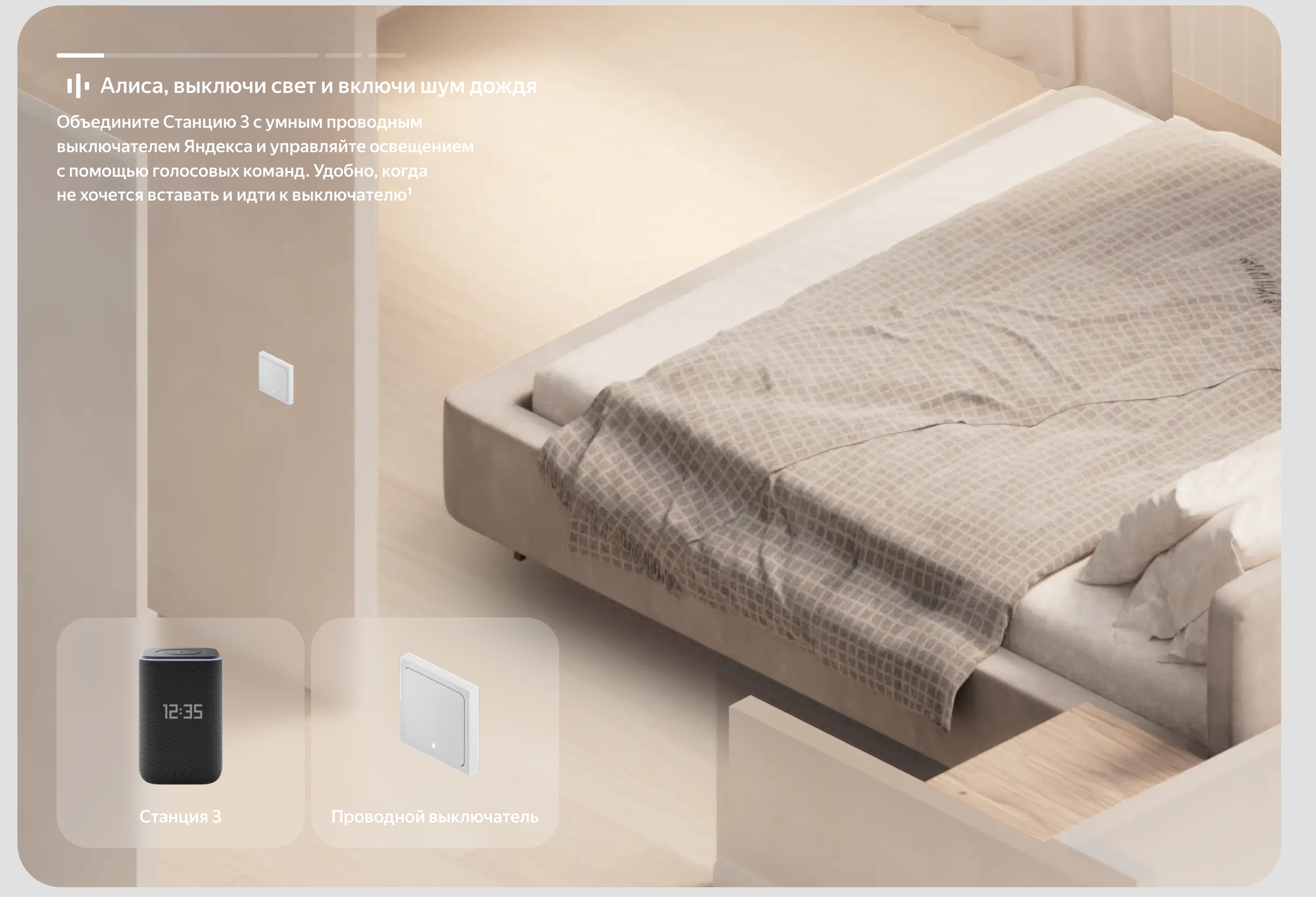 яндекс 3 7.png