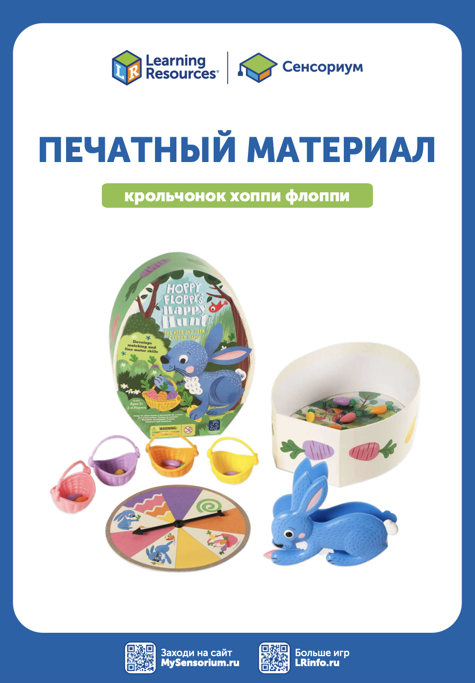 Снимок экрана 2026-02-04 в 17.43.15.png