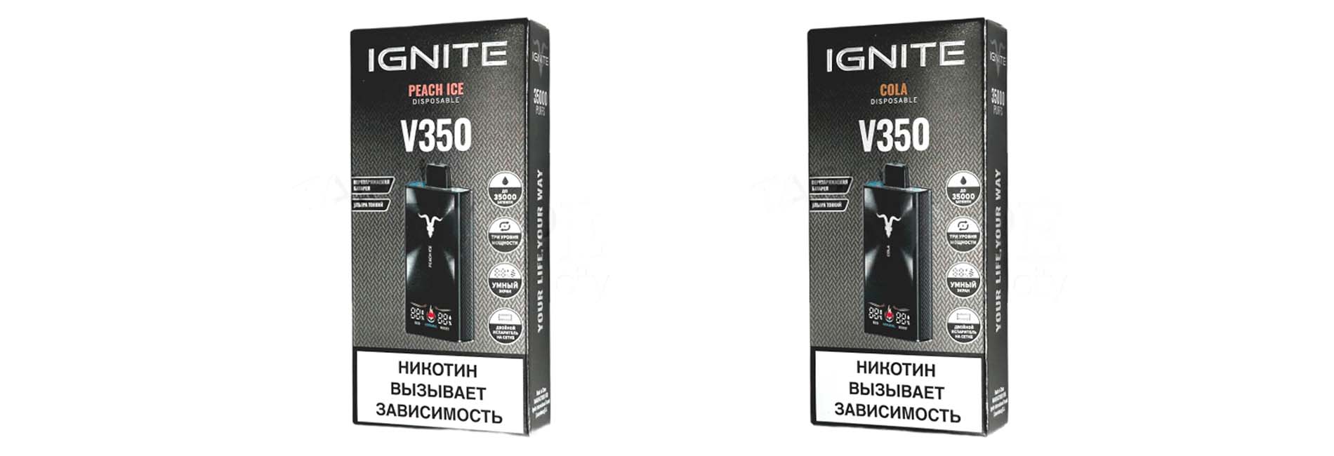 купить продукцию IGNITE