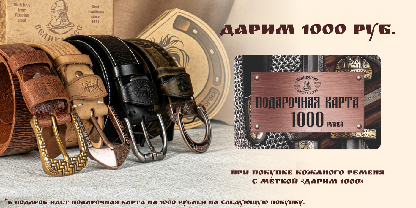 Баннер 1001.jpg
