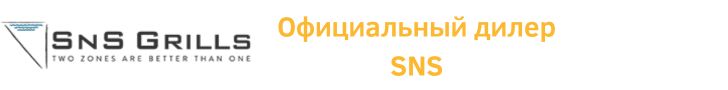 Официальный дилер (1).jpg