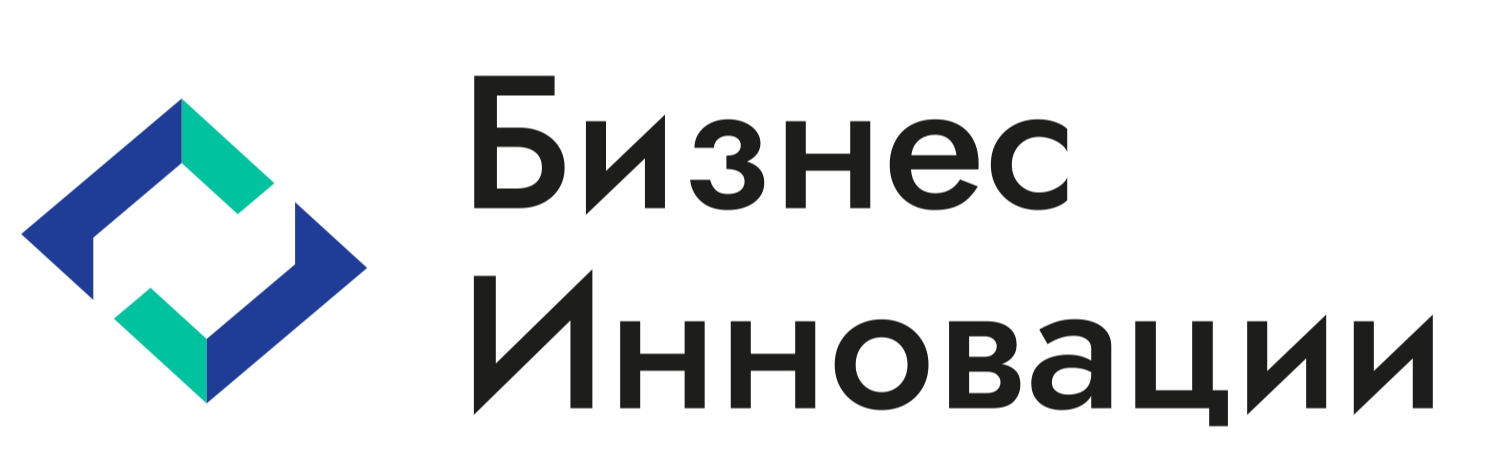 БИЗНЕС ИННОВАЦИИ