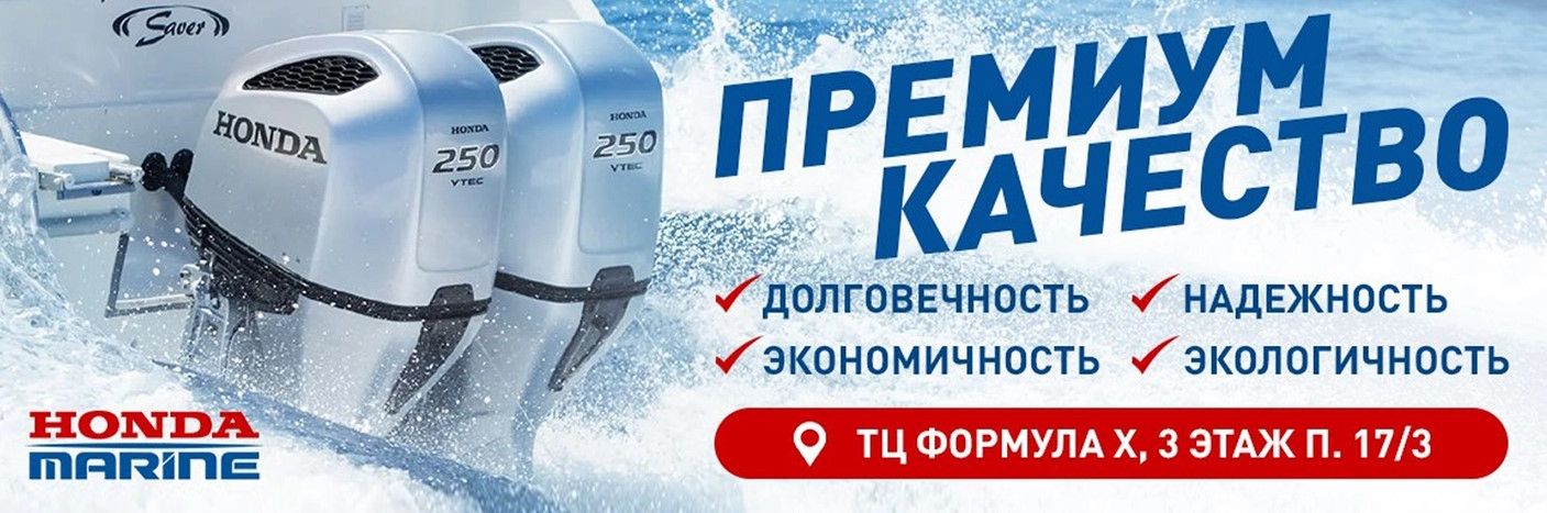 официальный дилер Honda в Москве