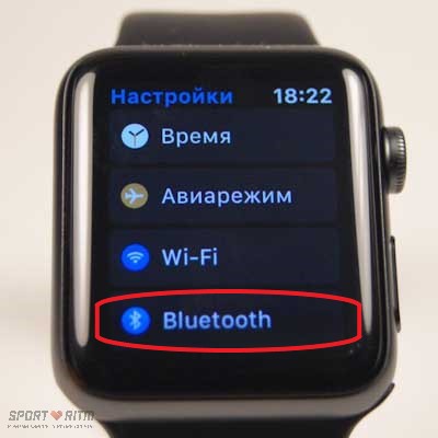 Подключение Polar H10 к Apple Watch