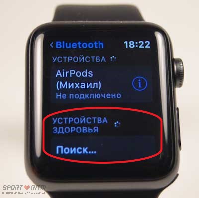 Подключение Polar H10 к Apple Watch