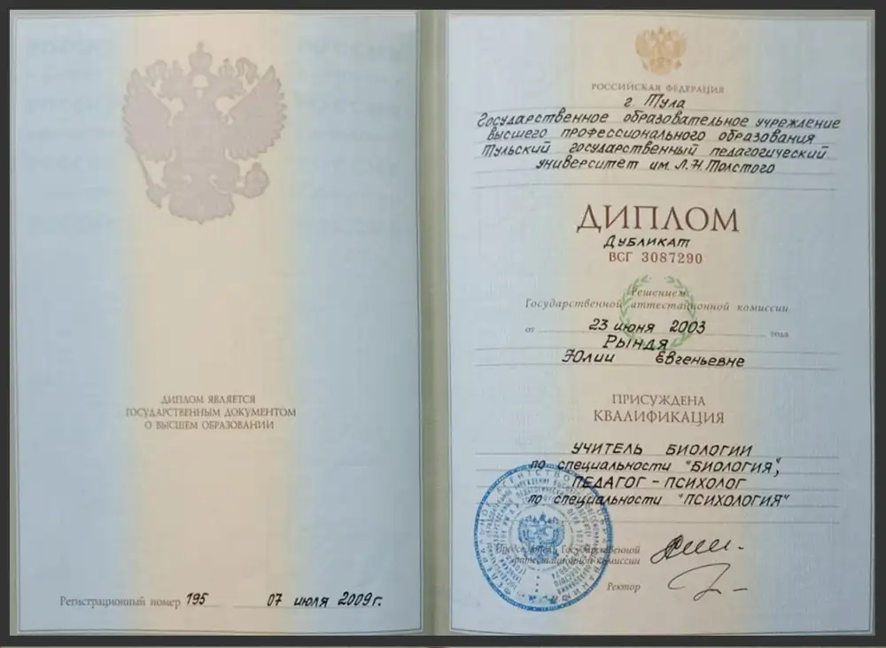 Diplom-Hotko