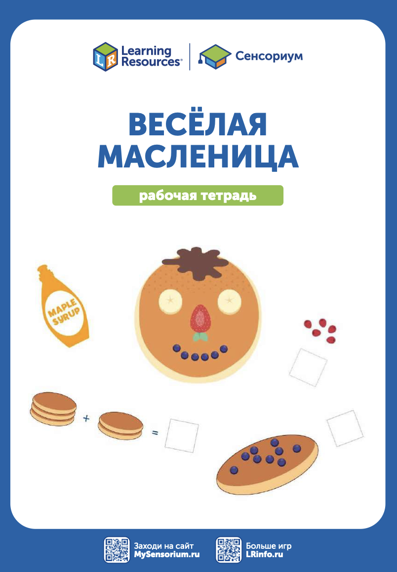 Снимок экрана 2026-02-04 в 17.42.52.png